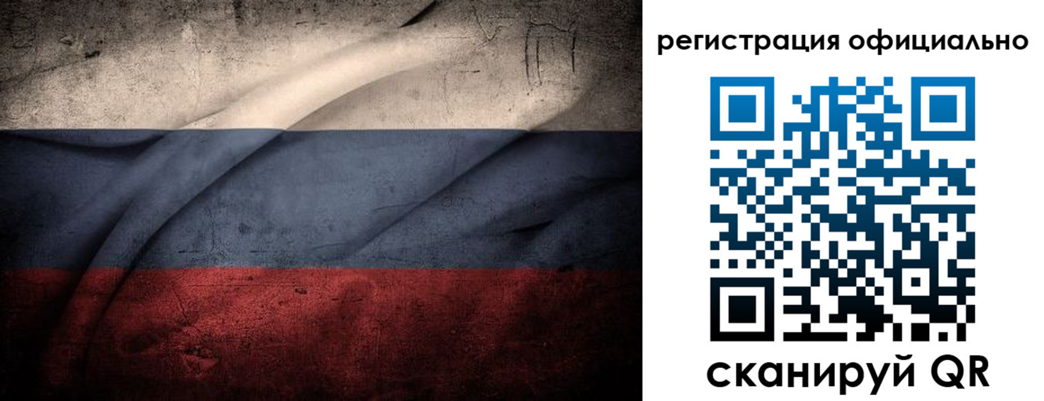 временная регистрация в квартире в Оби