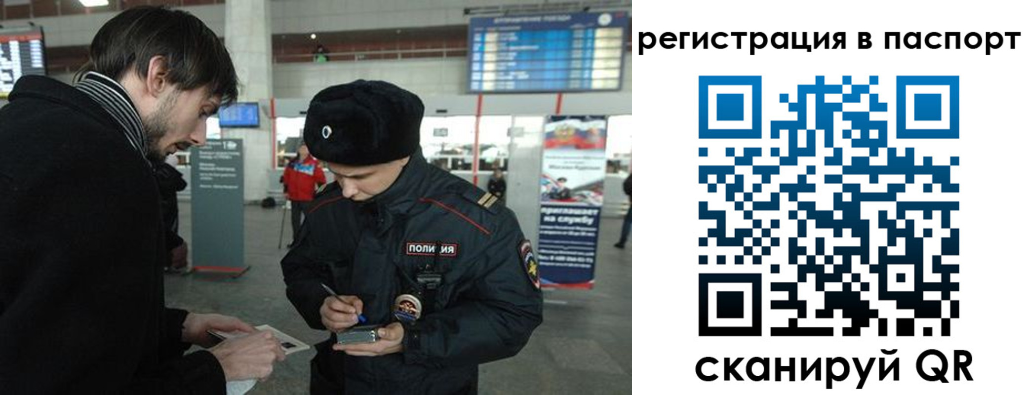 пропишу в квартире в Оби