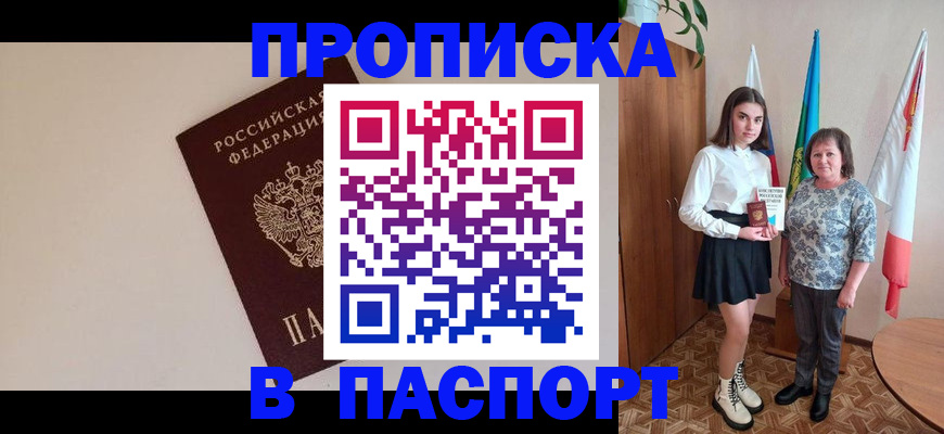 регистрация для дет. сада в Оби